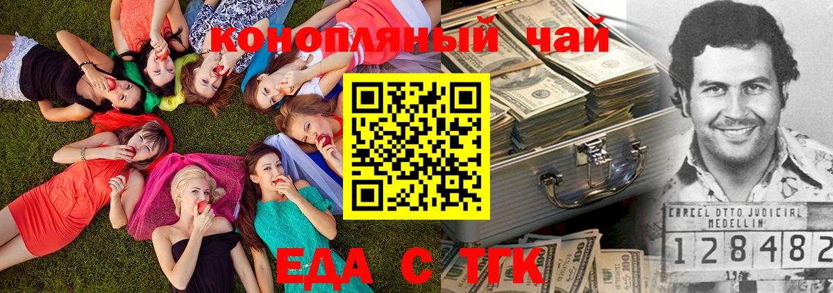 Canna-Cookies марихуана  Вход с VPN  Реж 