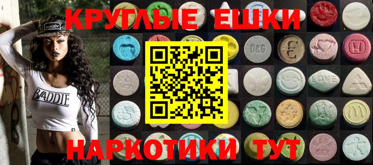 ЭКСТАЗИ TESLA Реж