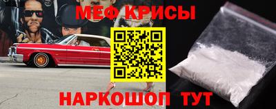 прущий лед Изобильный