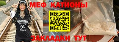 mdpv Ирбит