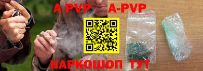 прущий лед Изобильный