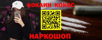прущий лед Изобильный