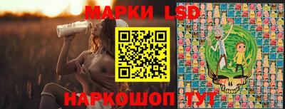 прущий лед Изобильный