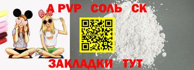 прущий лед Изобильный