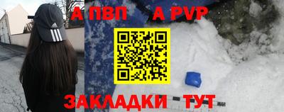 прущий лед Изобильный