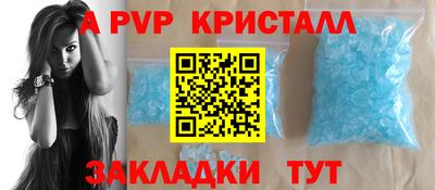 прущий лед Изобильный