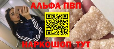 прущий лед Изобильный