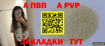 твердый Ипатово