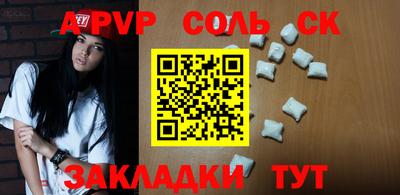 твердый Ипатово