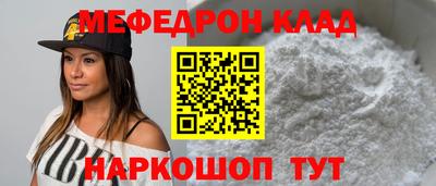 mdpv Ирбит