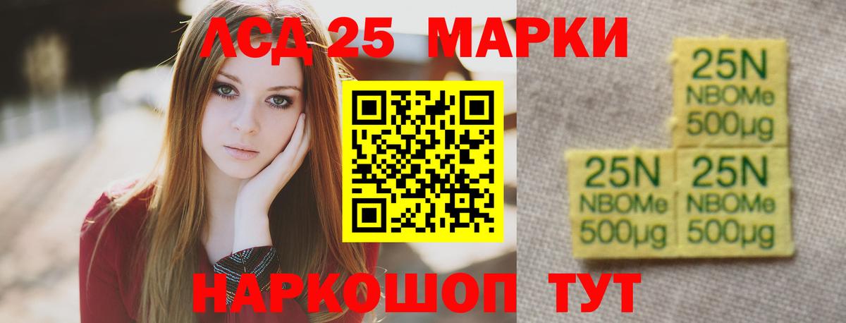 Реж  Лсд 25 экстази кислота  Вход с VPN  Лсд 25 экстази ecstasy 