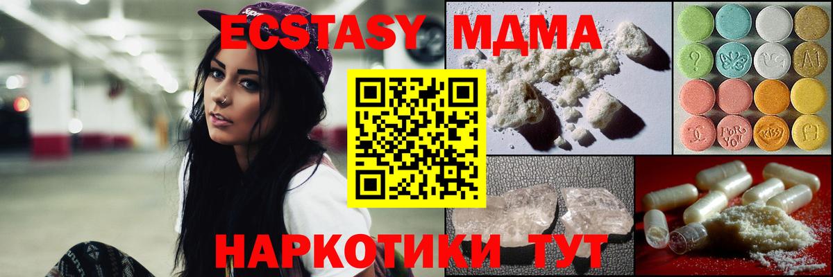 МДМА VHQ Реж
