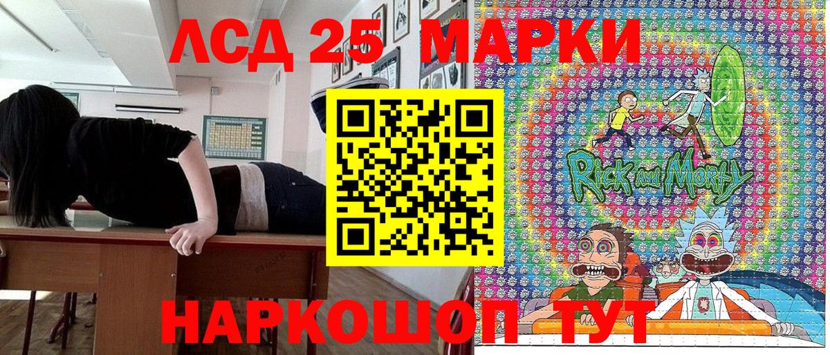 Марки NBOMe 1,5мг Реж