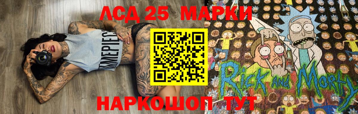 Реж  Наркотические марки  Вход с VPN  Наркотические марки 1500мкг 