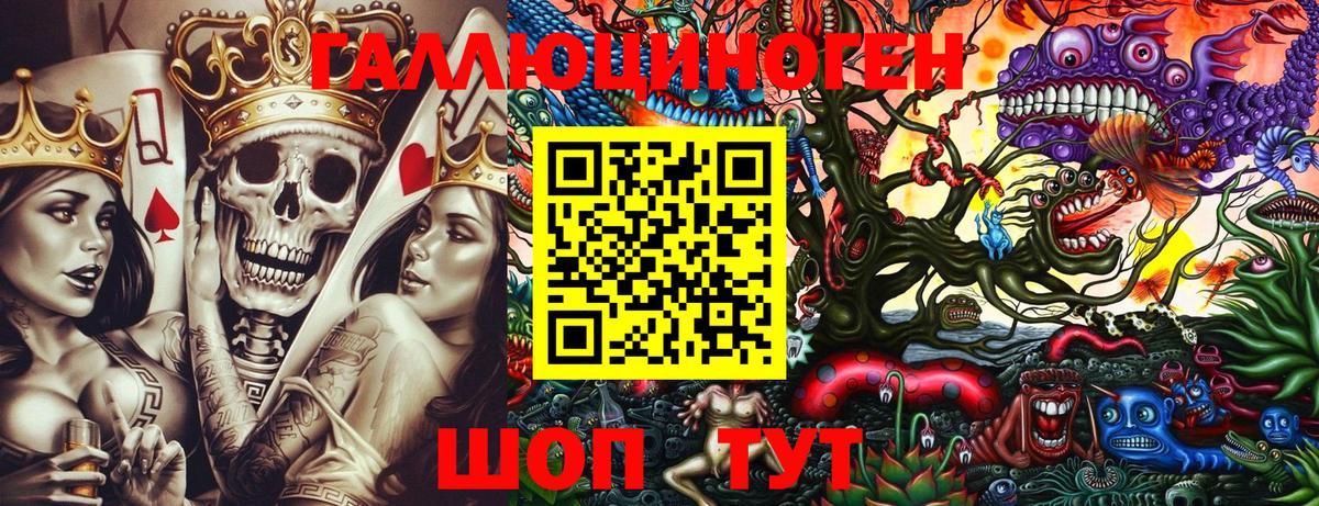 Галлюциногенные грибы Cubensis Реж