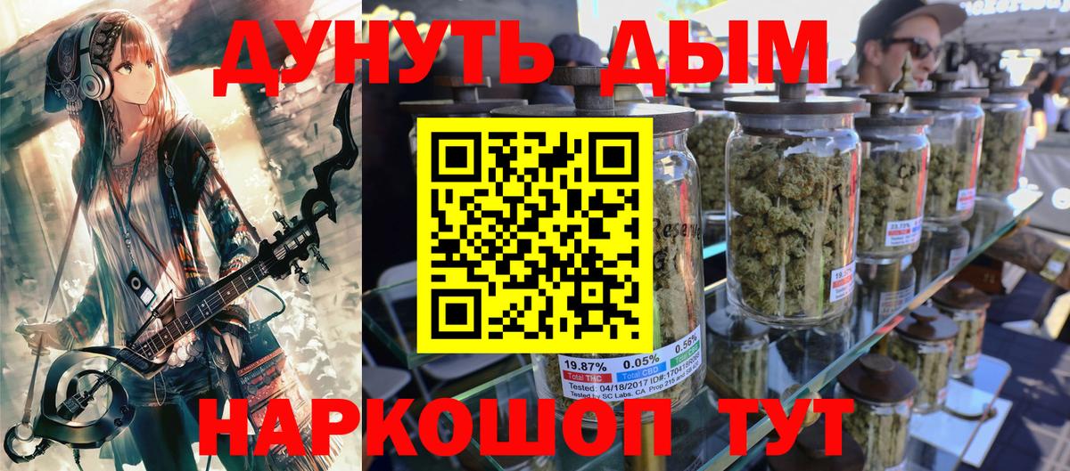 Каннабис индика  Конопля план  Канабис сатива  Реж  Вход с VPN 